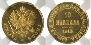 10 марок 1913 года