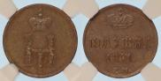 Polushka 1851 year