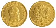 5 roubles 1889 year