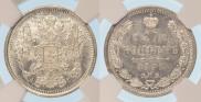 20 kopecks 1891 year