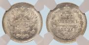 5 копеек 1892 года