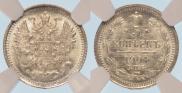 5 копеек 1901 года