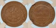 1 kopeck 1906 year