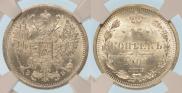 15 kopecks 1907 year