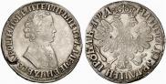 1 rouble 1704 year