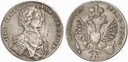 1 rouble 1712 year