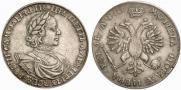 1 рубль 1718 года