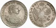1 rouble 1719 year