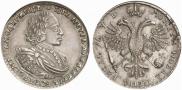 1 рубль 1720 года