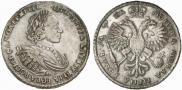 1 rouble 1721 year