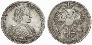 1 rouble 1721 year