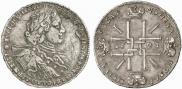 1 рубль 1723 года