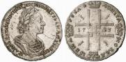 1 rouble 1723 year