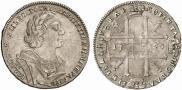 1 rouble 1725 year