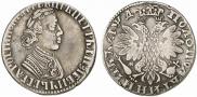 Polupoltinnik 1704 year