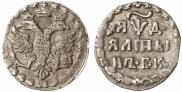 Altyn 1704 year
