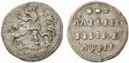 Altyn 1718 year