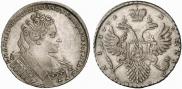 1 рубль 1732 года