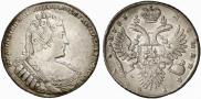 1 рубль 1733 года