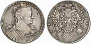 1 рубль 1734 года