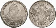 1 рубль 1738 года