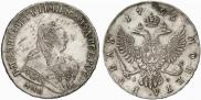 1 рубль 1753 года