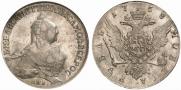 1 rouble 1758 year