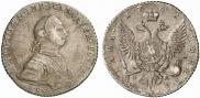 Полтина 1762 года