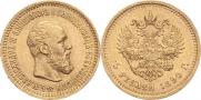 5 roubles 1890 year
