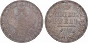 1 rouble 1852 year
