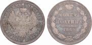 Poltina 1855 year