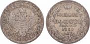 Полтина 1857 года