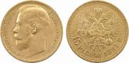 15 roubles 1897 year