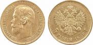 5 roubles 1898 year