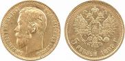 5 рублей 1899 года