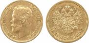 5 roubles 1900 year