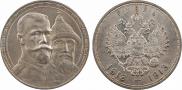 1 rouble 1913 year