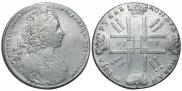 1 рубль 1727 года