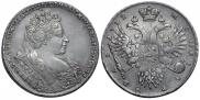 1 рубль 1732 года