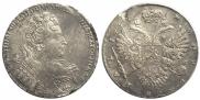 1 рубль 1732 года