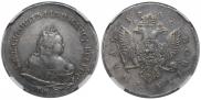 1 рубль 1742 года