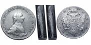1 rouble 1762 year