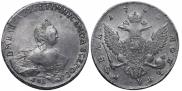 1 рубль 1755 года
