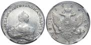 1 rouble 1756 year