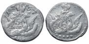 5 kopecks 1757 year