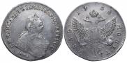 1 рубль 1758 года