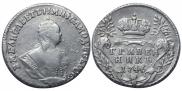 Гривенник 1746 года
