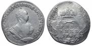 Гривенник 1747 года