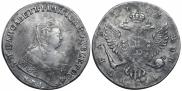 1 rouble 1753 year