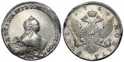 1 rouble 1754 year